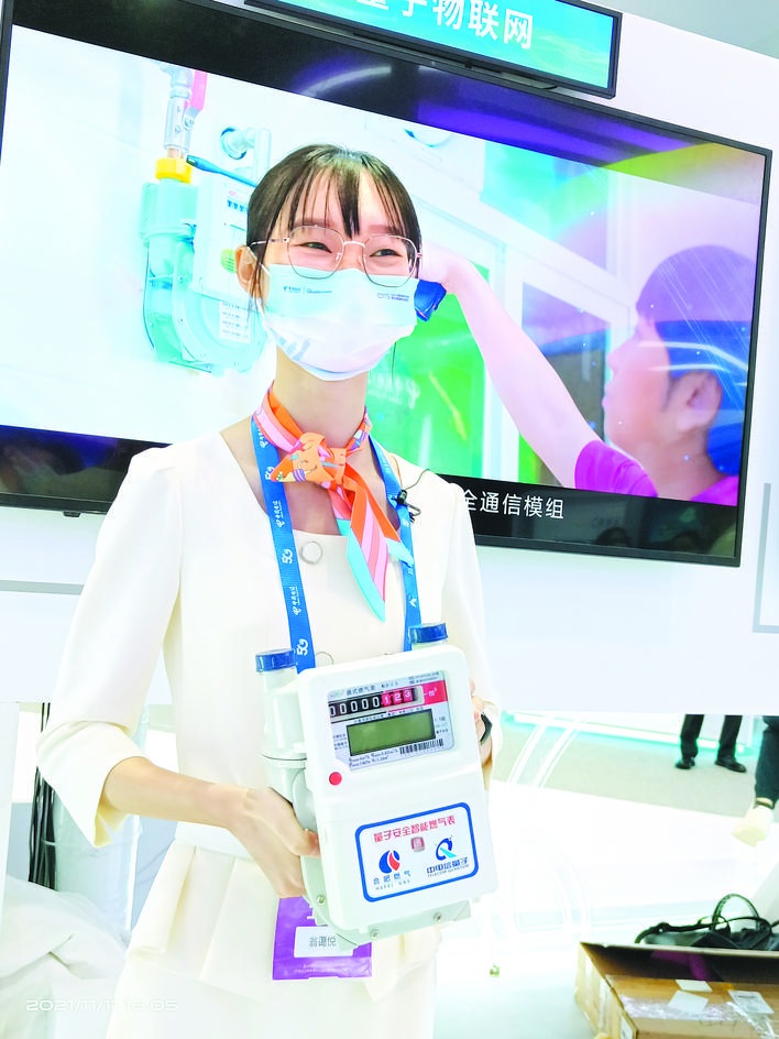 安徽省合肥将启动居民用燃气表大规模“换新”